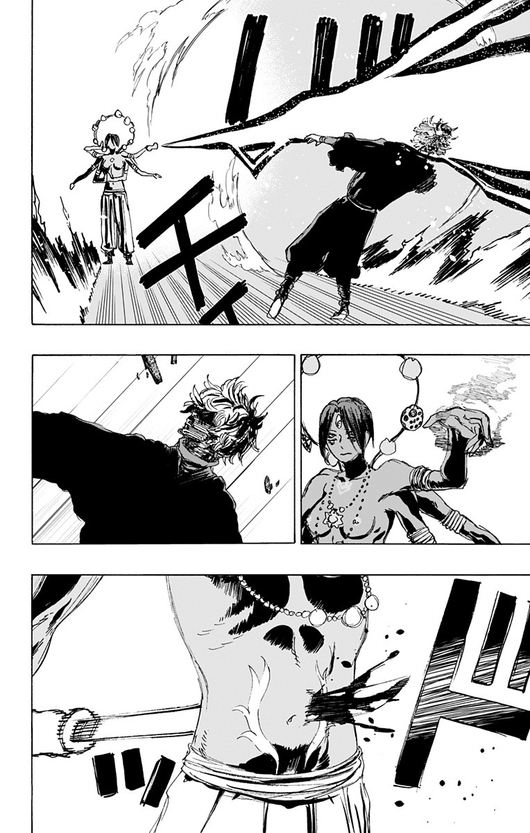 Jigokuraku (KAKU Yuuji) - Chapter 119 - Page 2