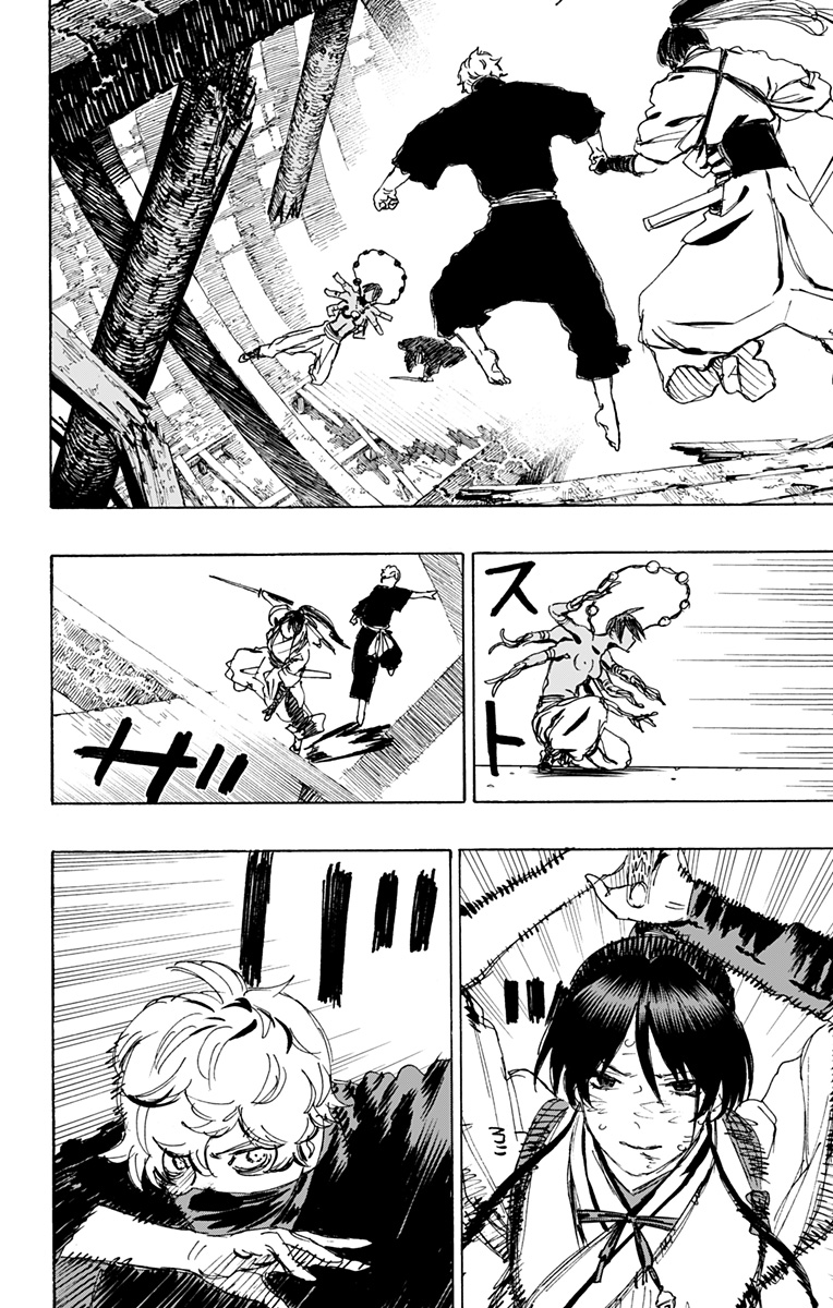 Jigokuraku (KAKU Yuuji) - Chapter 122 - Page 6