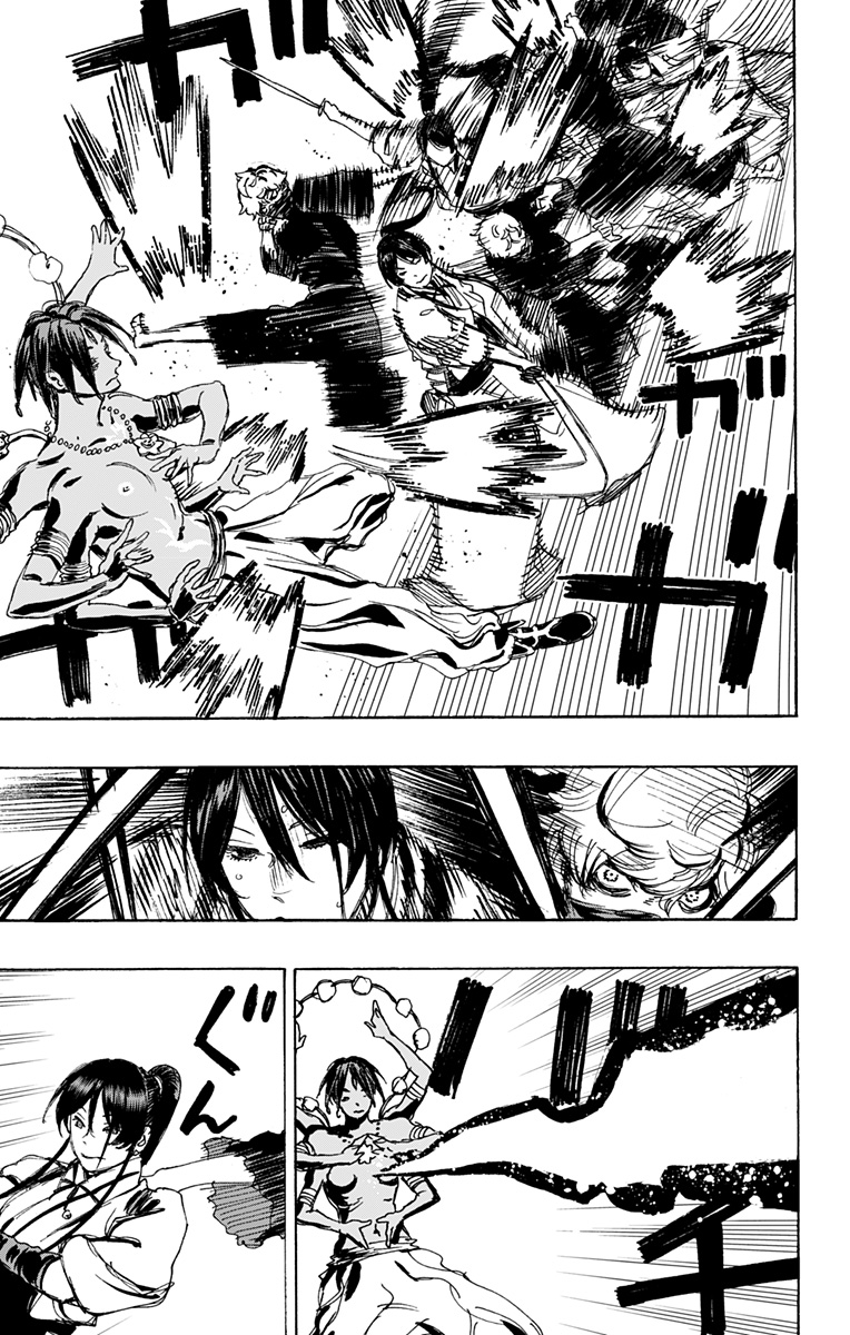 Jigokuraku (KAKU Yuuji) - Chapter 122 - Page 7