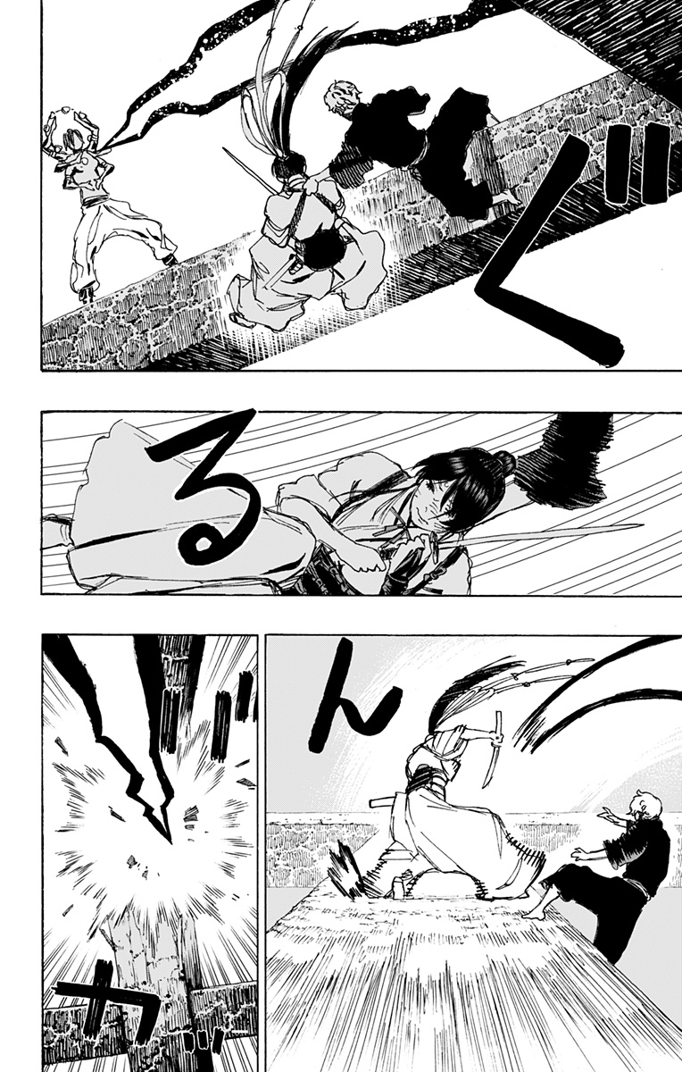 Jigokuraku (KAKU Yuuji) - Chapter 122 - Page 8