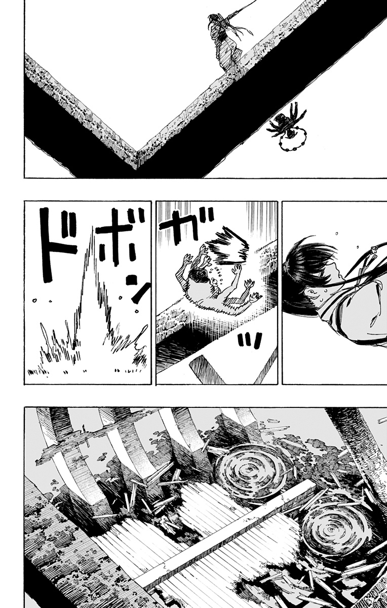 Jigokuraku (KAKU Yuuji) - Chapter 123 - Page 16