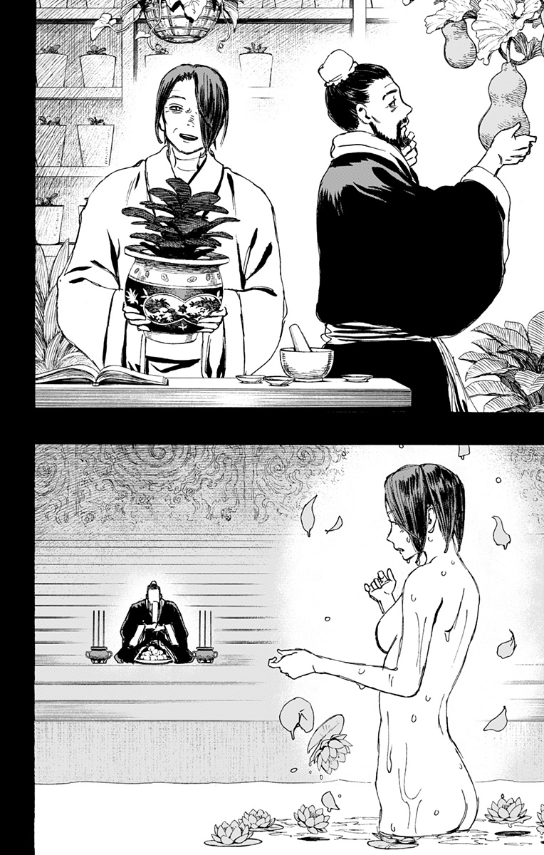 Jigokuraku (KAKU Yuuji) - Chapter 124 - Page 16