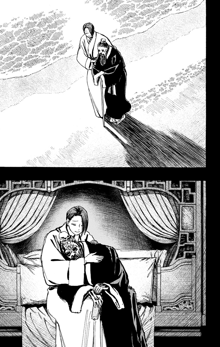 Jigokuraku (KAKU Yuuji) - Chapter 124 - Page 17