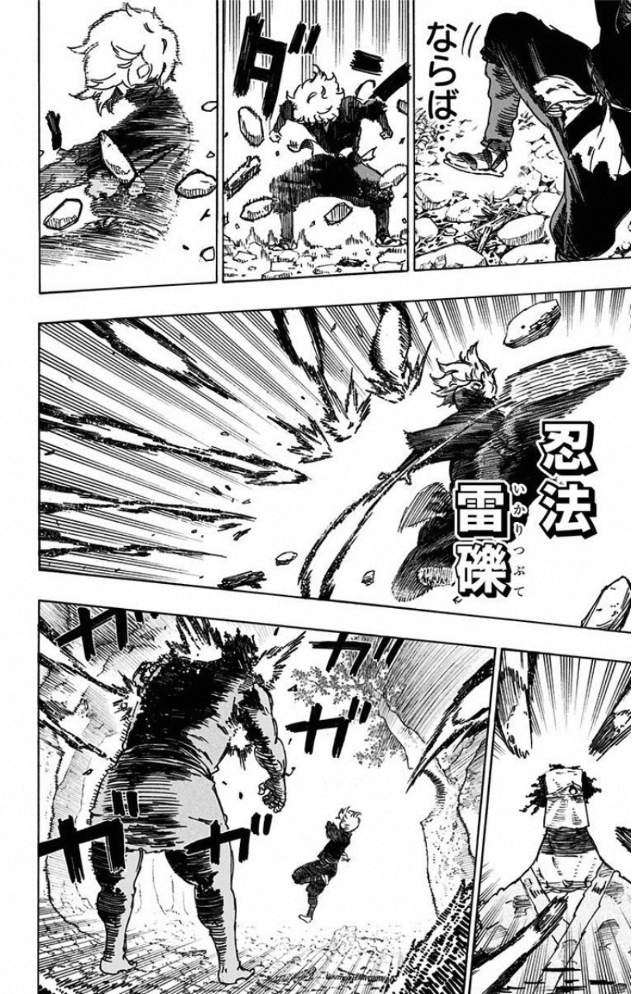 Jigokuraku (KAKU Yuuji) - Chapter 13 - Page 10