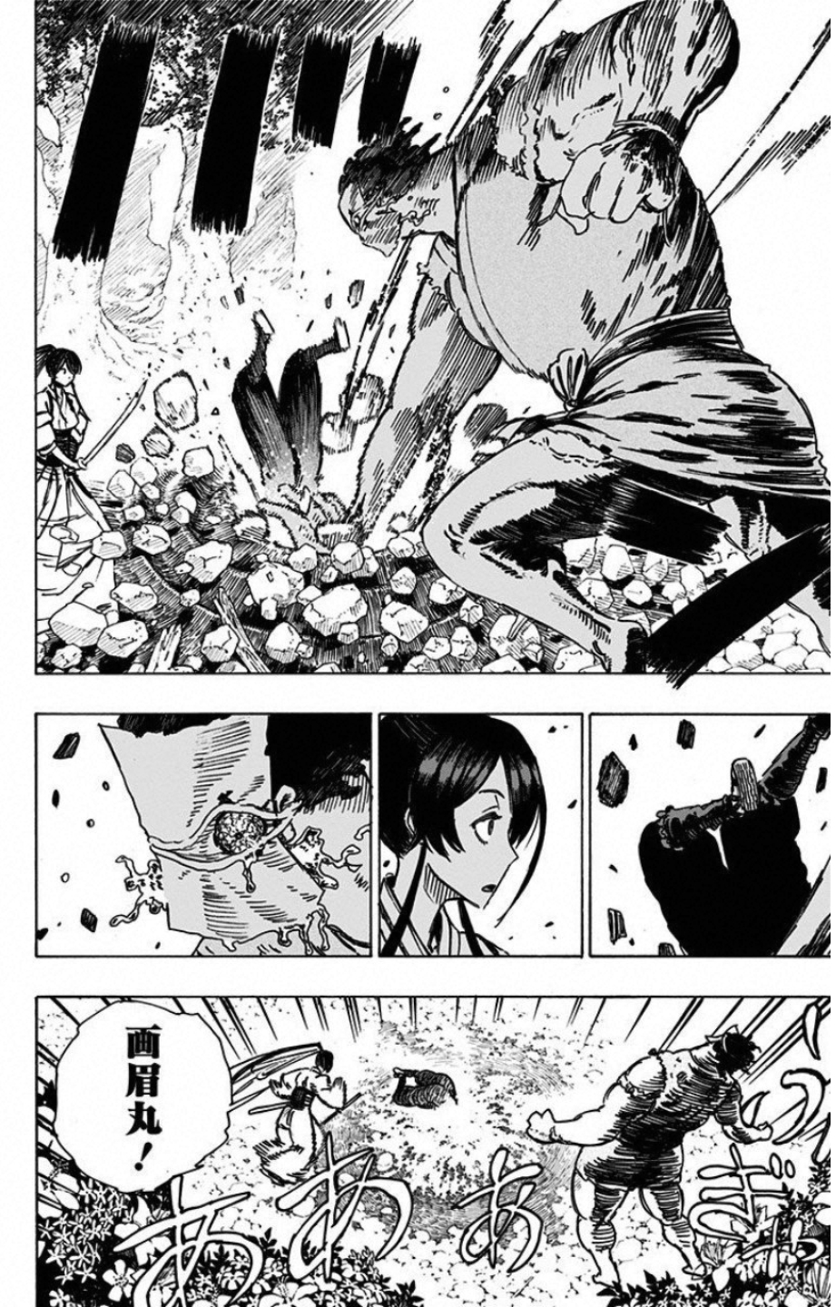 Jigokuraku (KAKU Yuuji) - Chapter 14 - Page 10