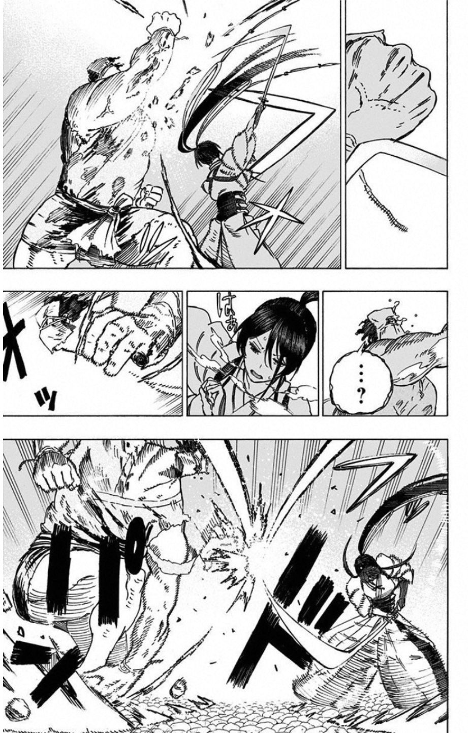 Jigokuraku (KAKU Yuuji) - Chapter 14 - Page 15