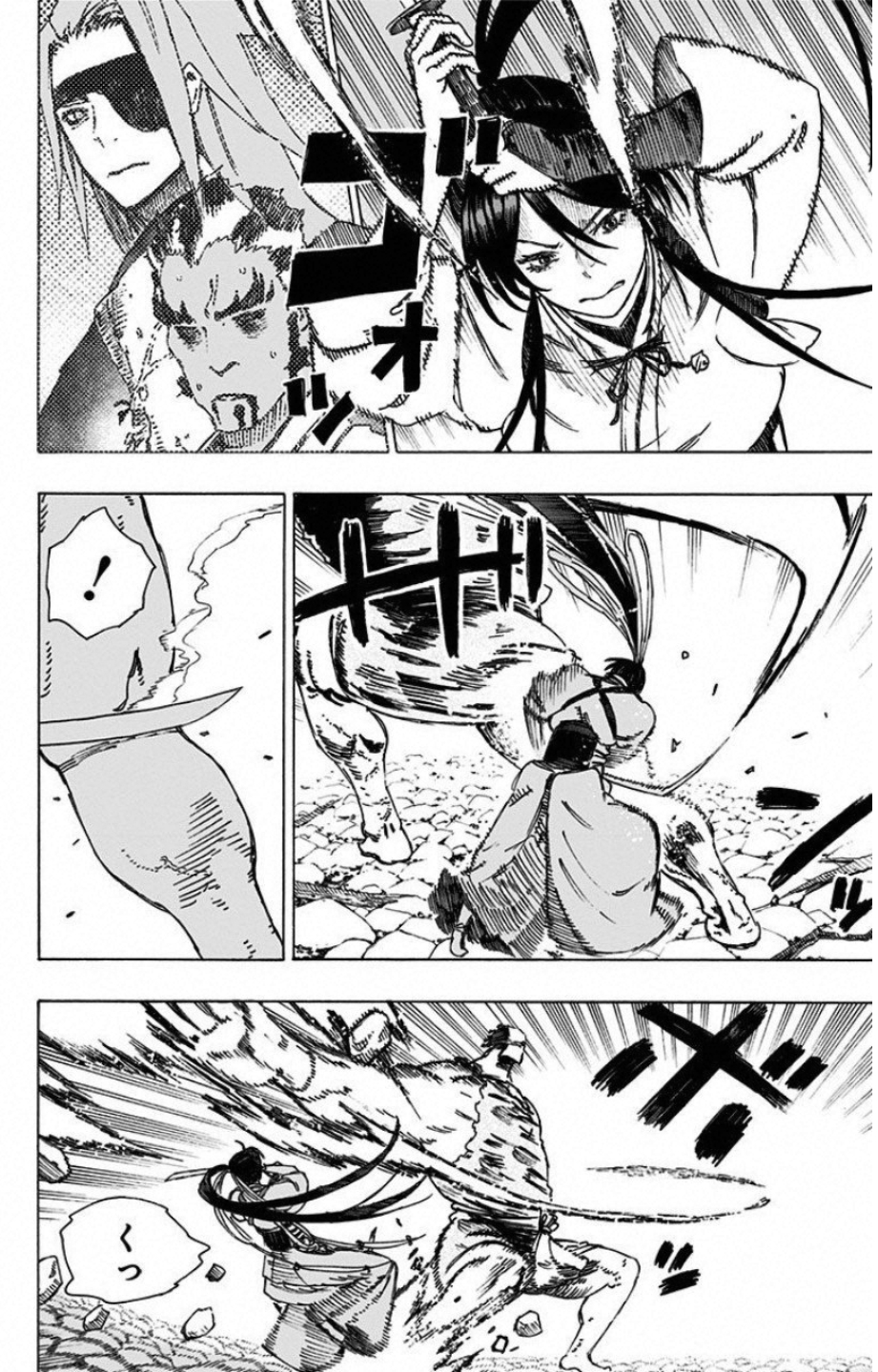 Jigokuraku (KAKU Yuuji) - Chapter 14 - Page 4