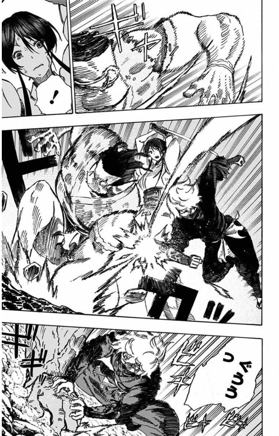 Jigokuraku (KAKU Yuuji) - Chapter 15 - Page 11