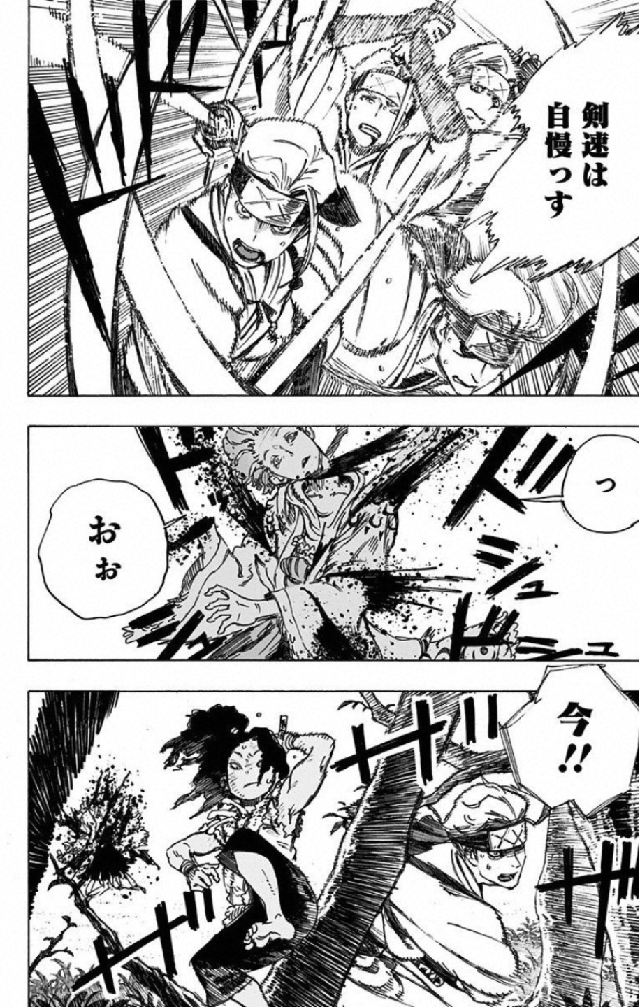 Jigokuraku (KAKU Yuuji) - Chapter 19 - Page 16