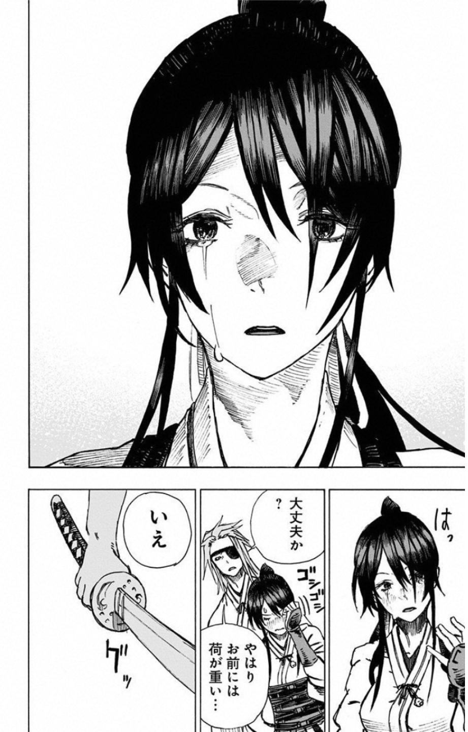 Jigokuraku (KAKU Yuuji) - Chapter 2 - Page 50