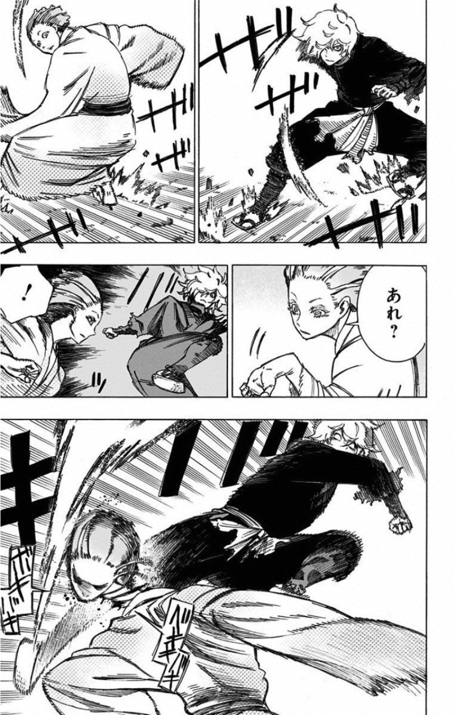 Jigokuraku (KAKU Yuuji) - Chapter 23 - Page 13