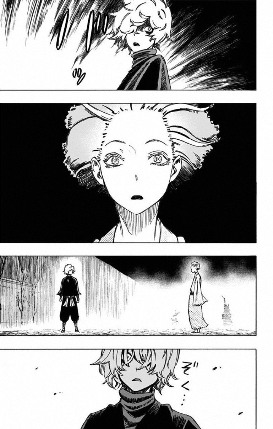 Jigokuraku (KAKU Yuuji) - Chapter 23 - Page 9