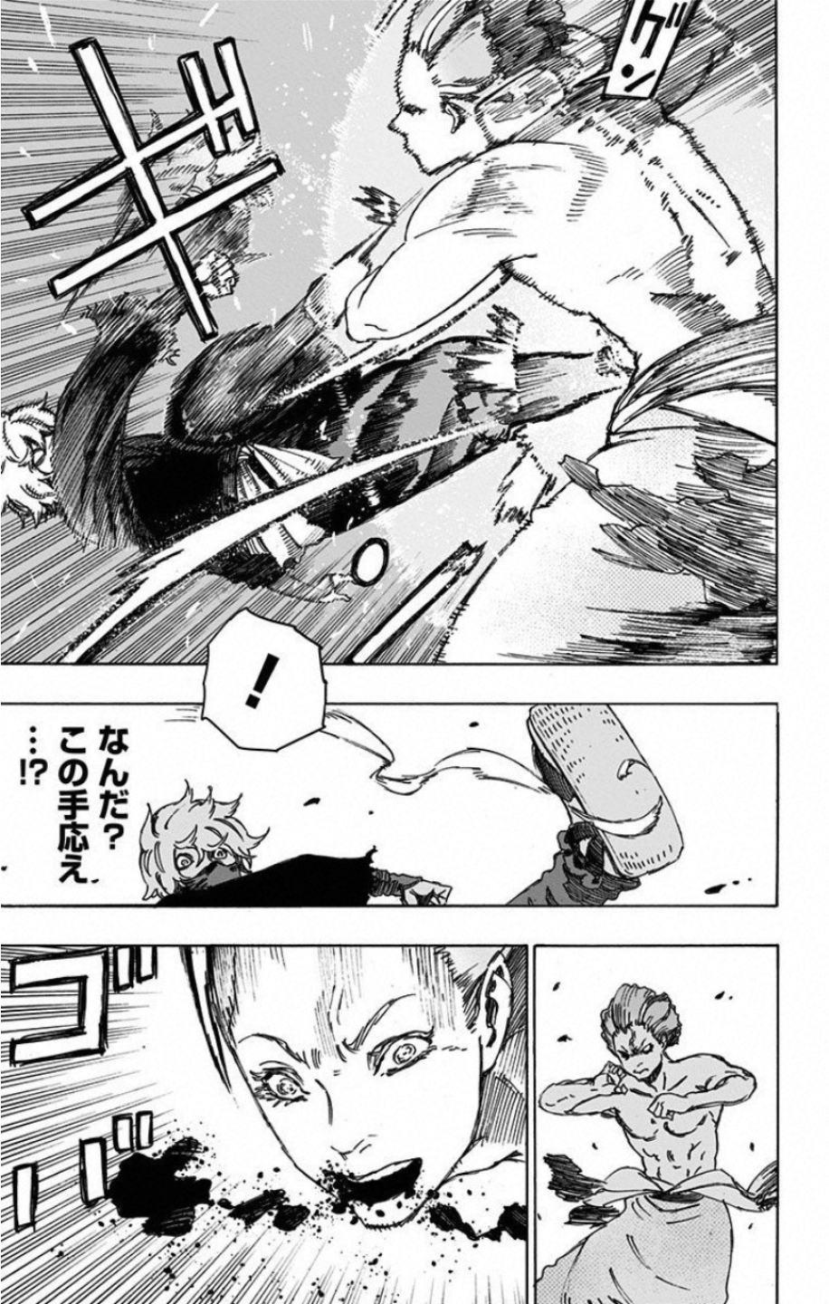 Jigokuraku (KAKU Yuuji) - Chapter 24 - Page 7