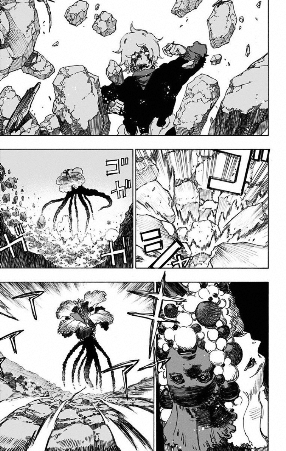 Jigokuraku (KAKU Yuuji) - Chapter 25 - Page 3