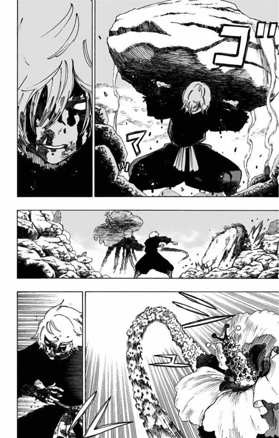 Jigokuraku (KAKU Yuuji) - Chapter 25 - Page 4