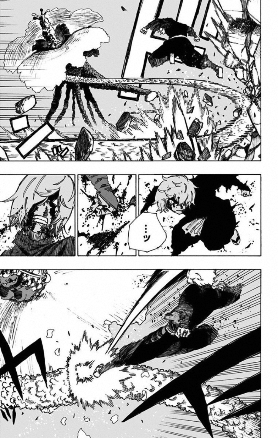 Jigokuraku (KAKU Yuuji) - Chapter 25 - Page 5