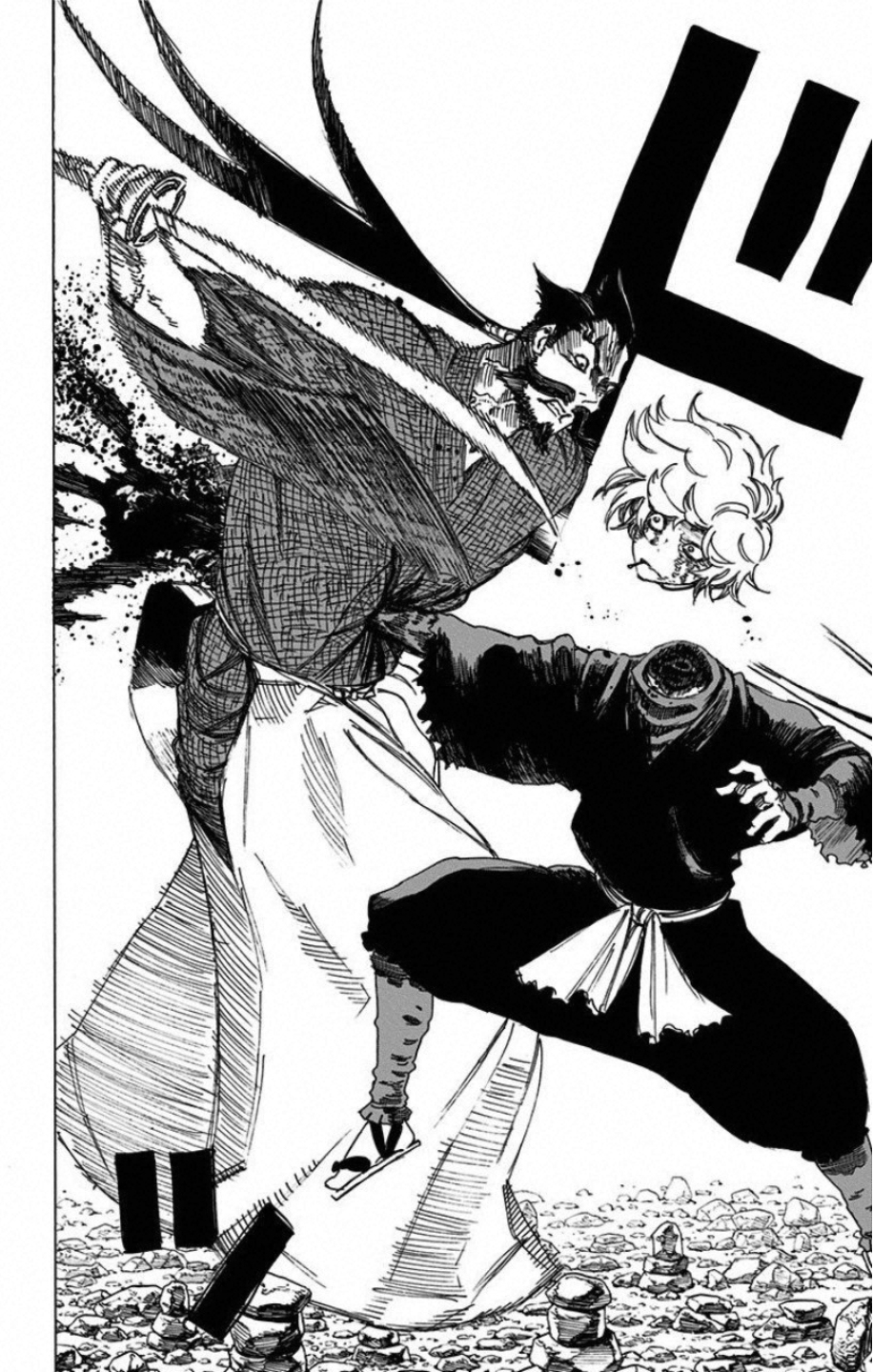 Jigokuraku (KAKU Yuuji) - Chapter 27 - Page 2