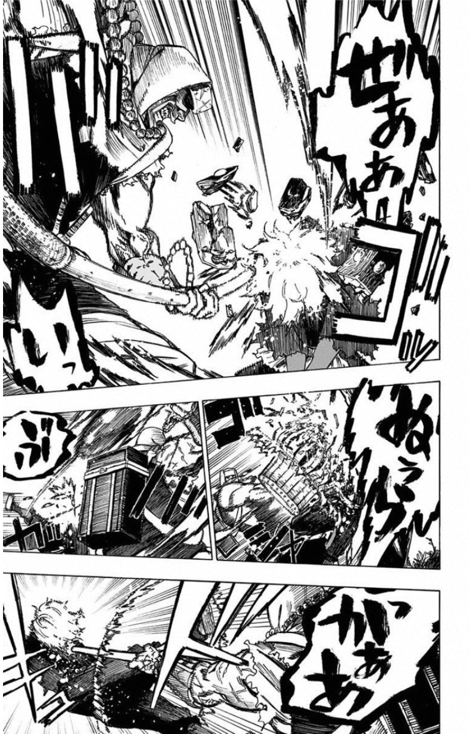 Jigokuraku (KAKU Yuuji) - Chapter 3 - Page 15