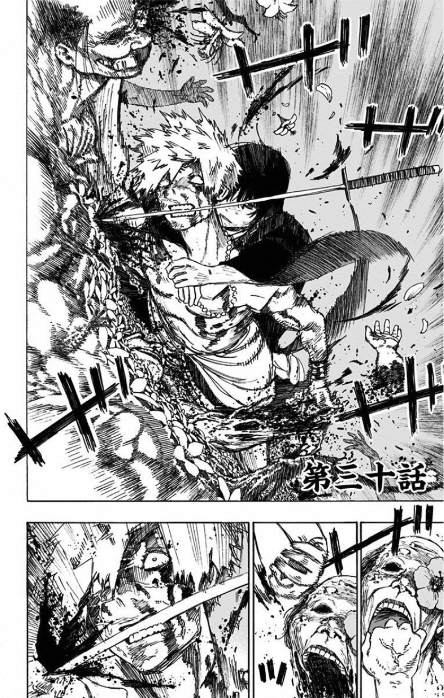 Jigokuraku (KAKU Yuuji) - Chapter 30 - Page 2