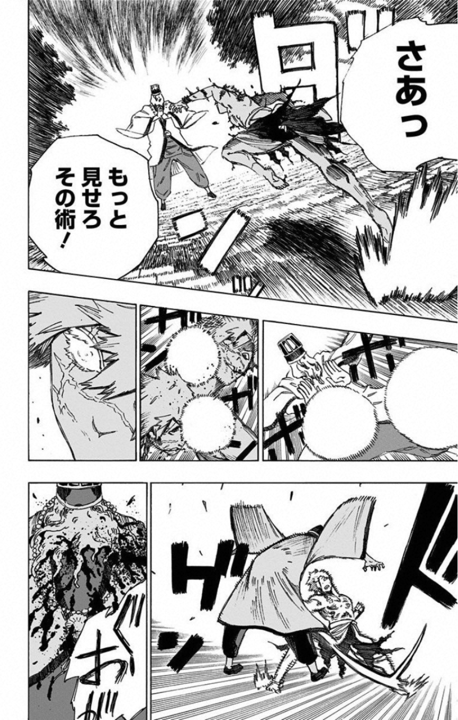 Jigokuraku (KAKU Yuuji) - Chapter 31 - Page 12