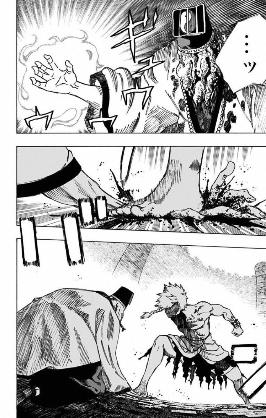 Jigokuraku (KAKU Yuuji) - Chapter 31 - Page 16