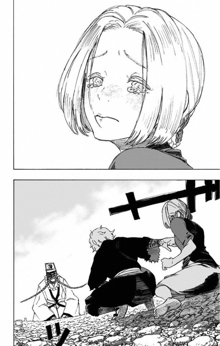 Jigokuraku (KAKU Yuuji) - Chapter 32 - Page 16