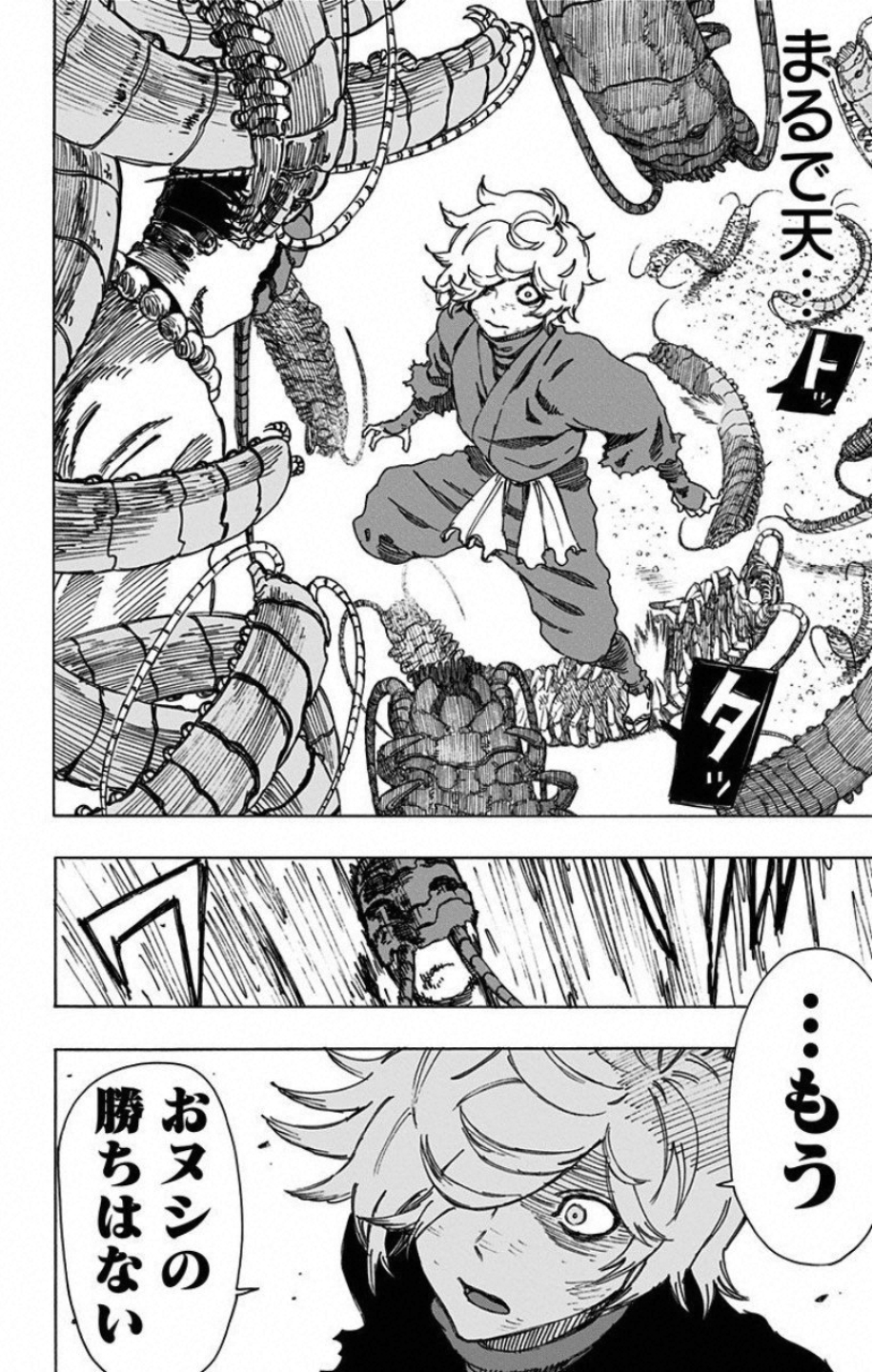 Jigokuraku (KAKU Yuuji) - Chapter 34 - Page 20