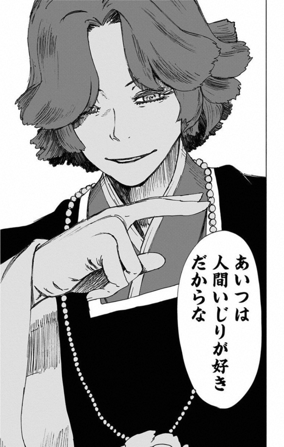 Jigokuraku (KAKU Yuuji) - Chapter 35 - Page 21