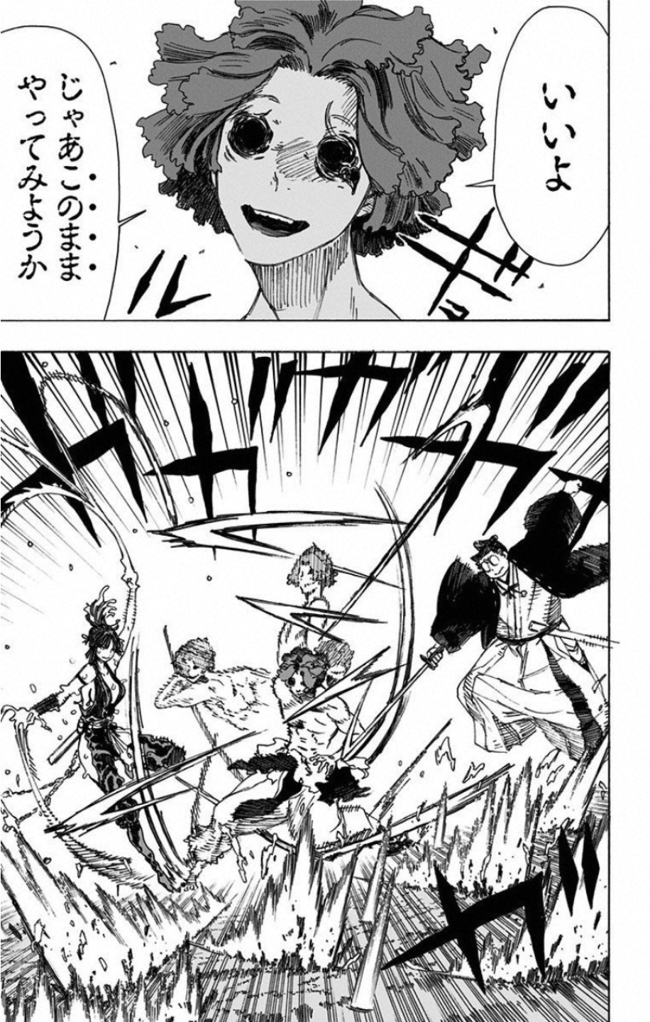 Jigokuraku (KAKU Yuuji) - Chapter 38 - Page 7