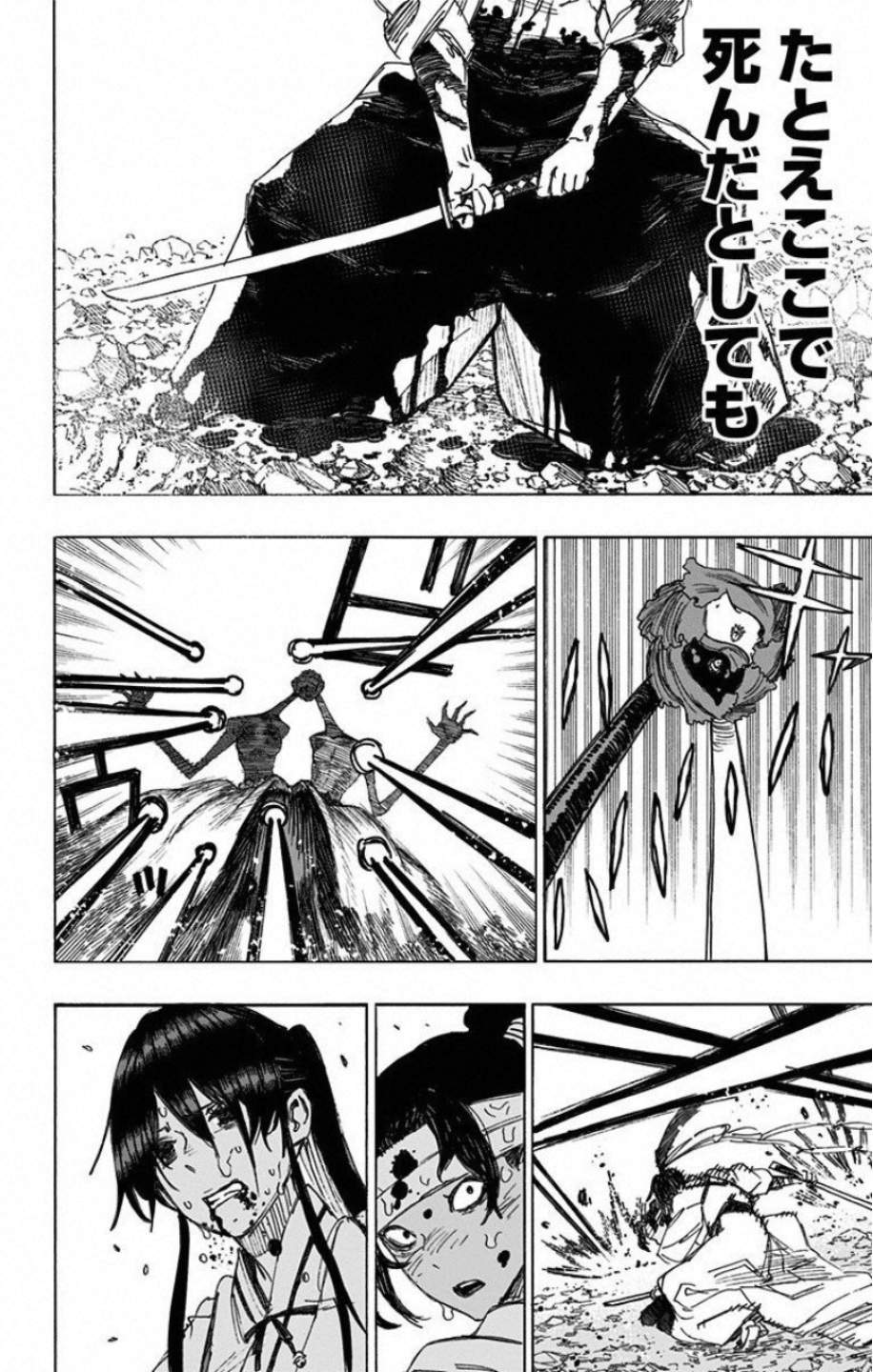 Jigokuraku (KAKU Yuuji) - Chapter 42 - Page 14