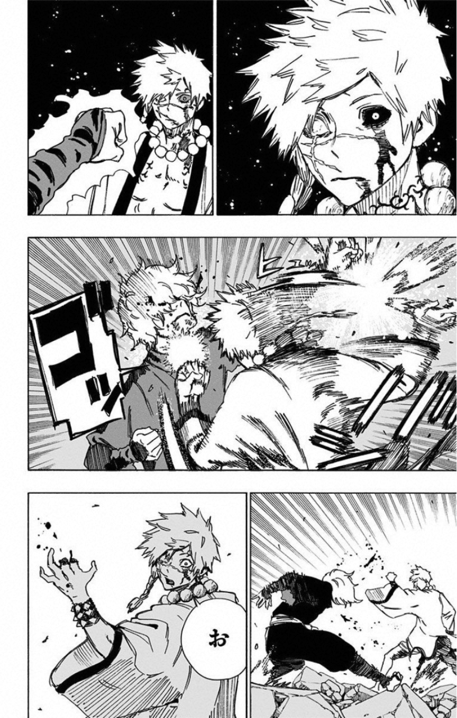 Jigokuraku (KAKU Yuuji) - Chapter 47 - Page 11