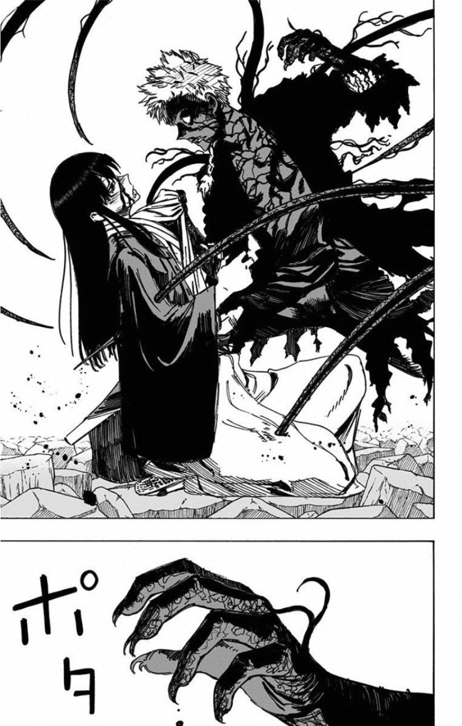 Jigokuraku (KAKU Yuuji) - Chapter 49 - Page 17