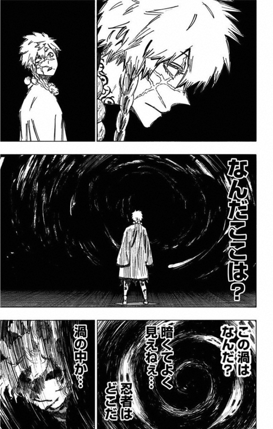 Jigokuraku (KAKU Yuuji) - Chapter 49 - Page 7