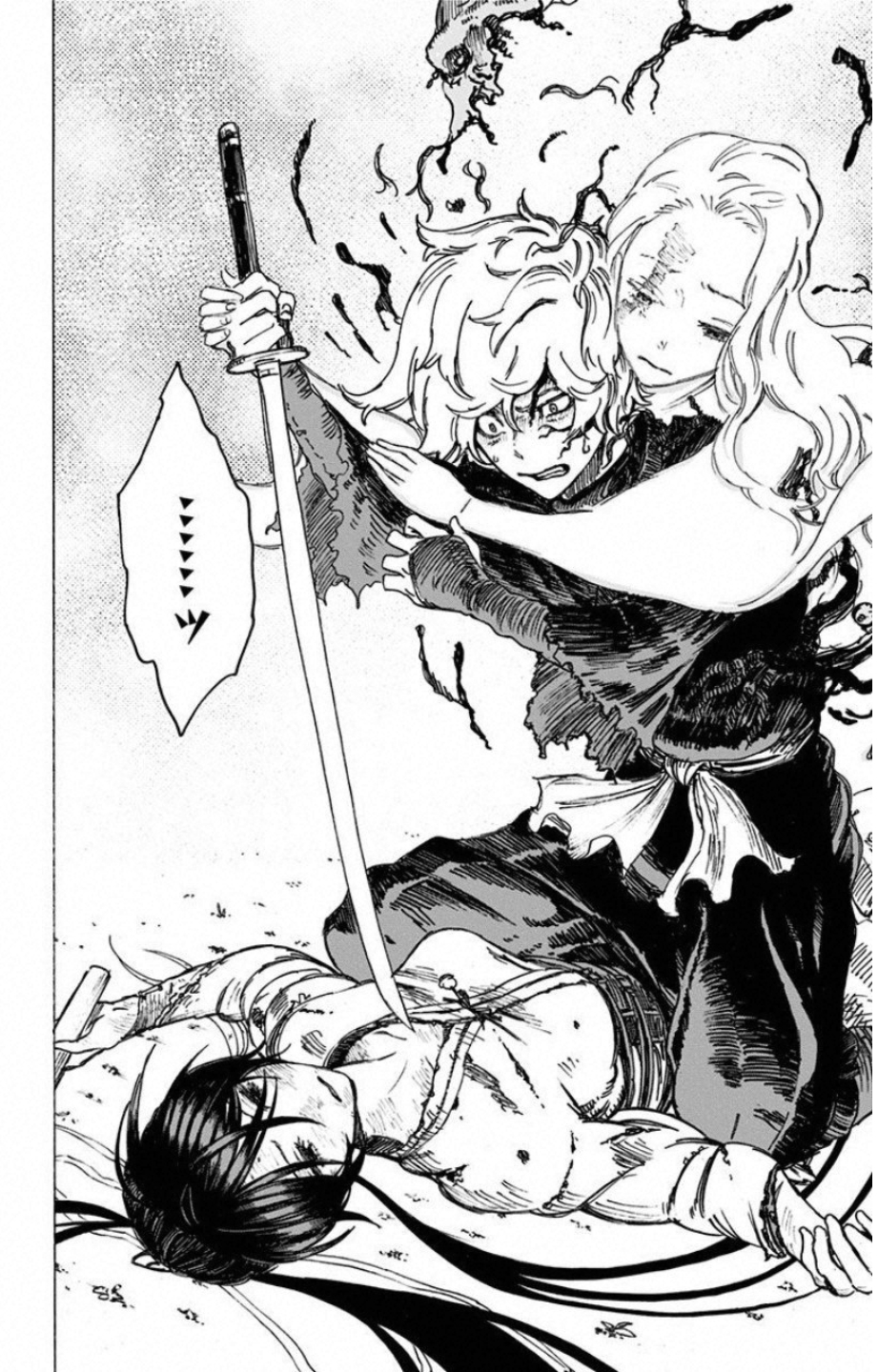 Jigokuraku (KAKU Yuuji) - Chapter 5 - Page 15