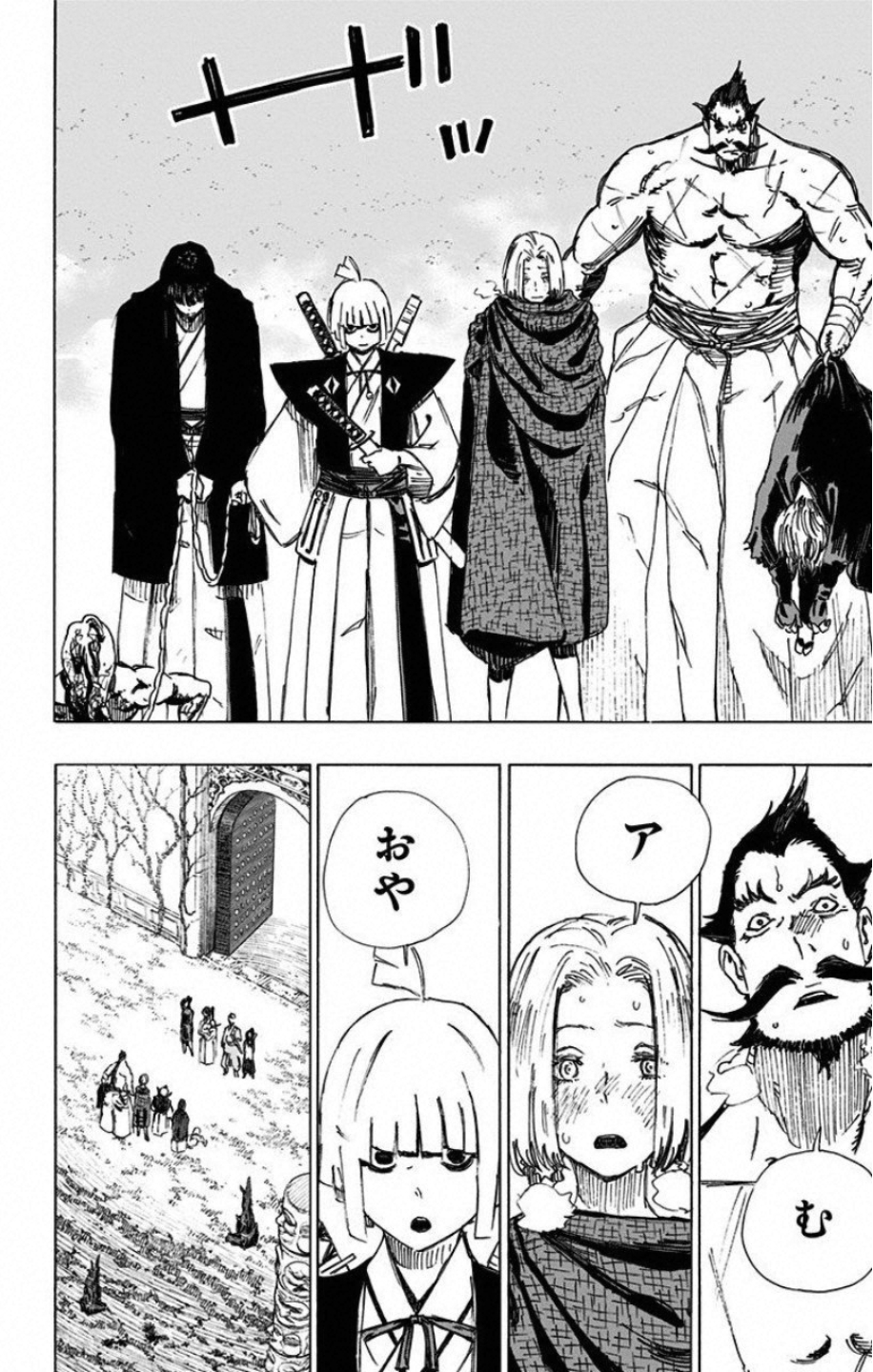 Jigokuraku (KAKU Yuuji) - Chapter 50 - Page 16