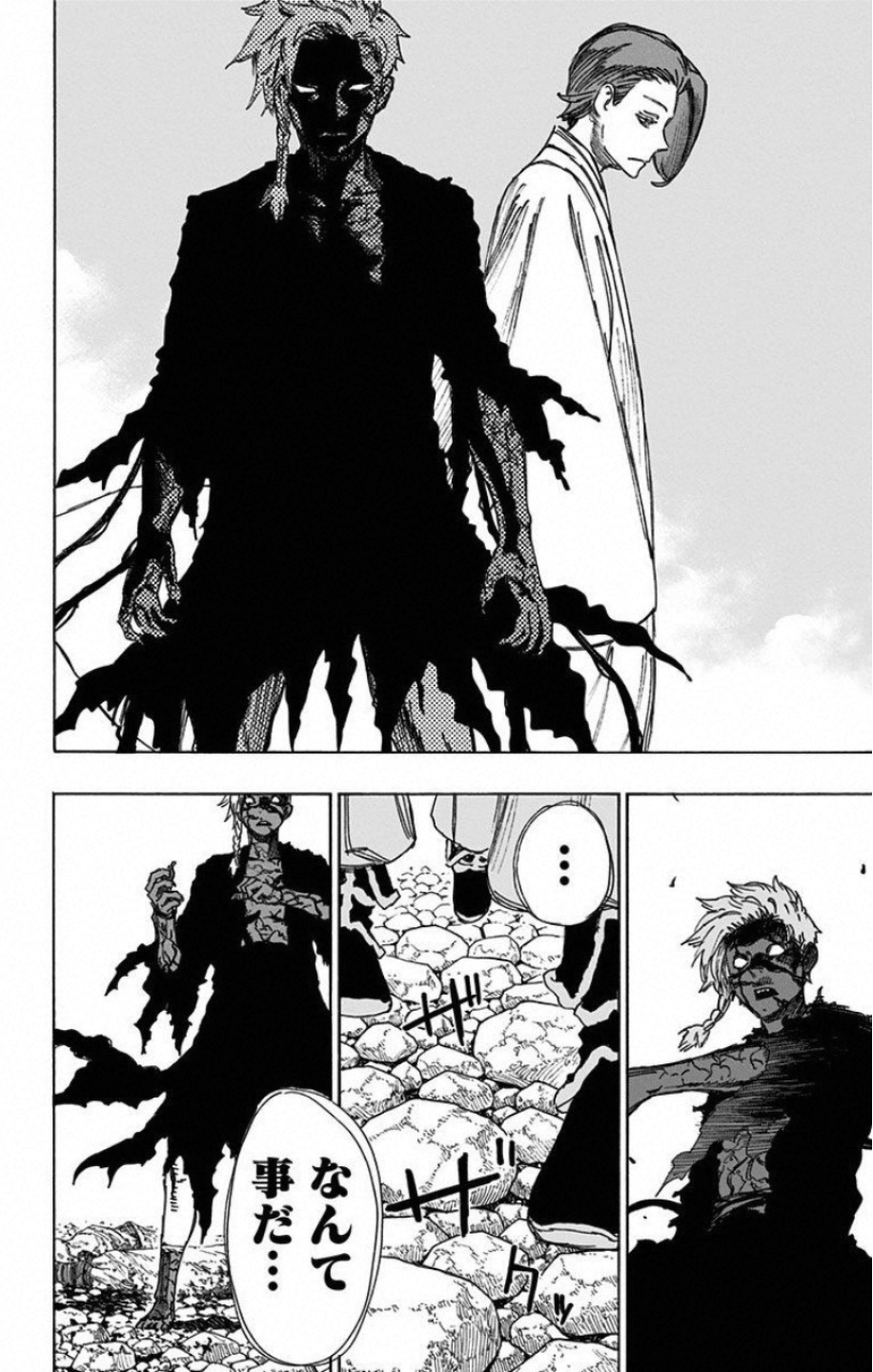 Jigokuraku (KAKU Yuuji) - Chapter 55 - Page 10