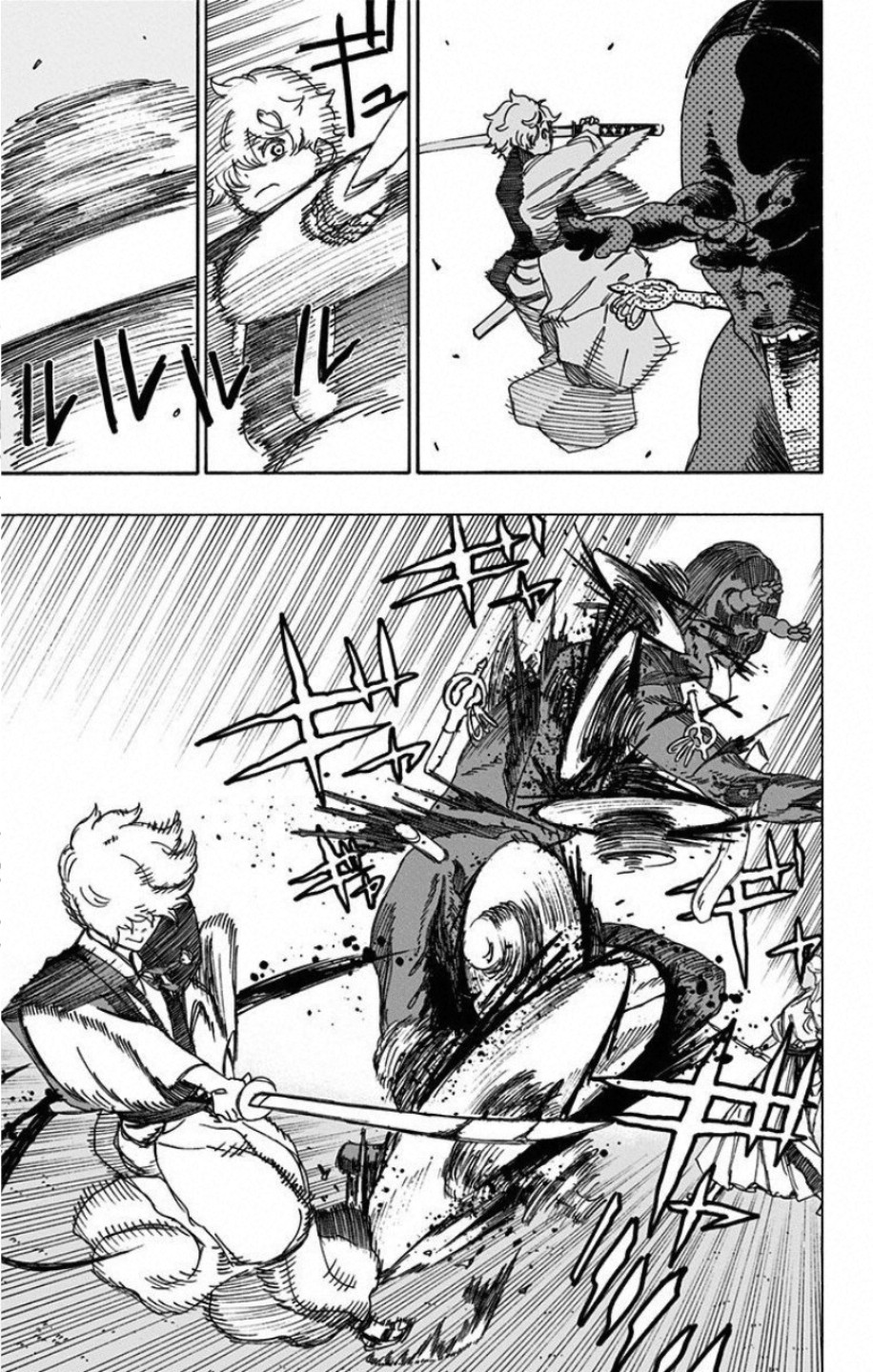 Jigokuraku (KAKU Yuuji) - Chapter 58 - Page 13