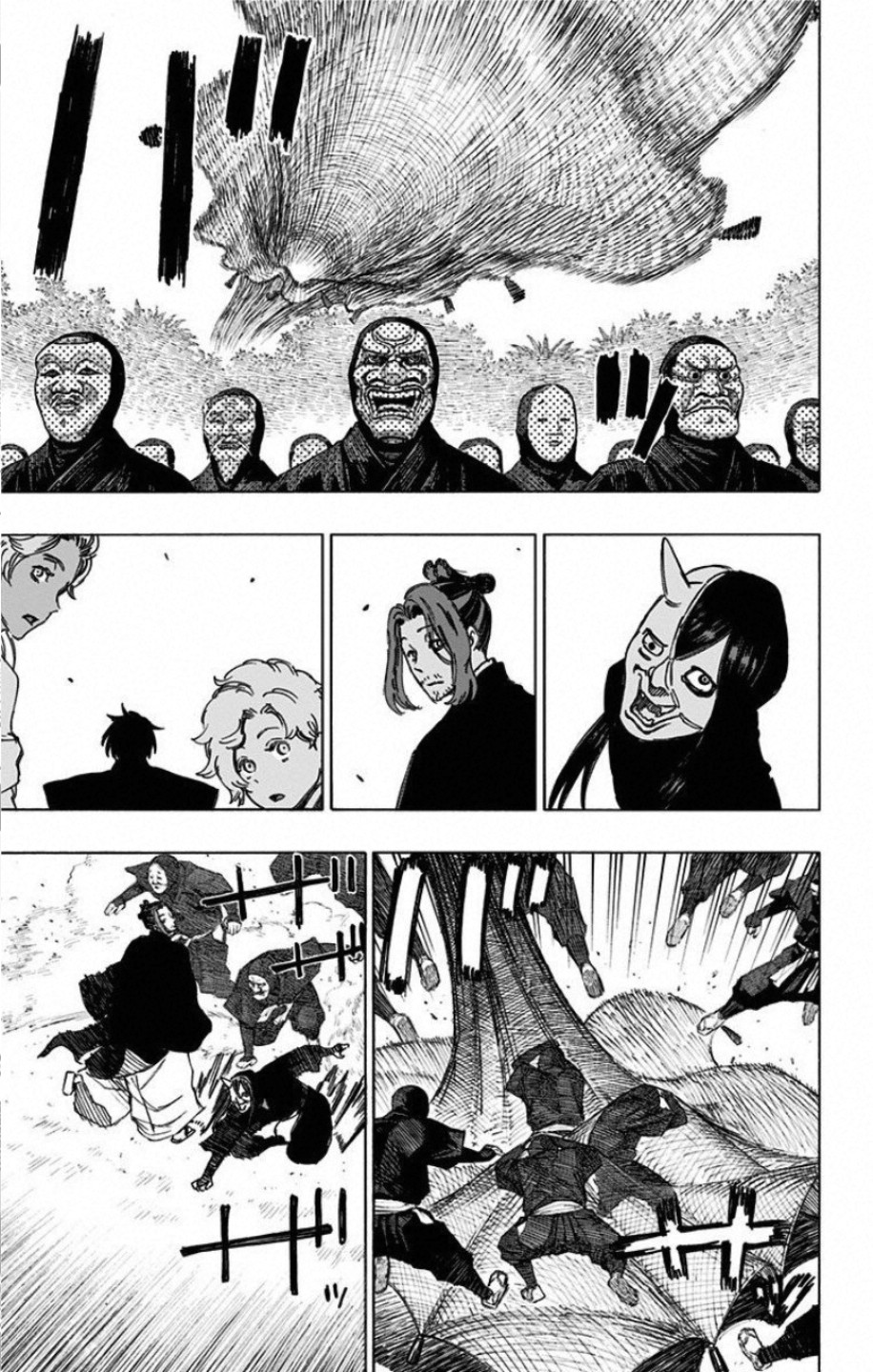 Jigokuraku (KAKU Yuuji) - Chapter 58 - Page 7