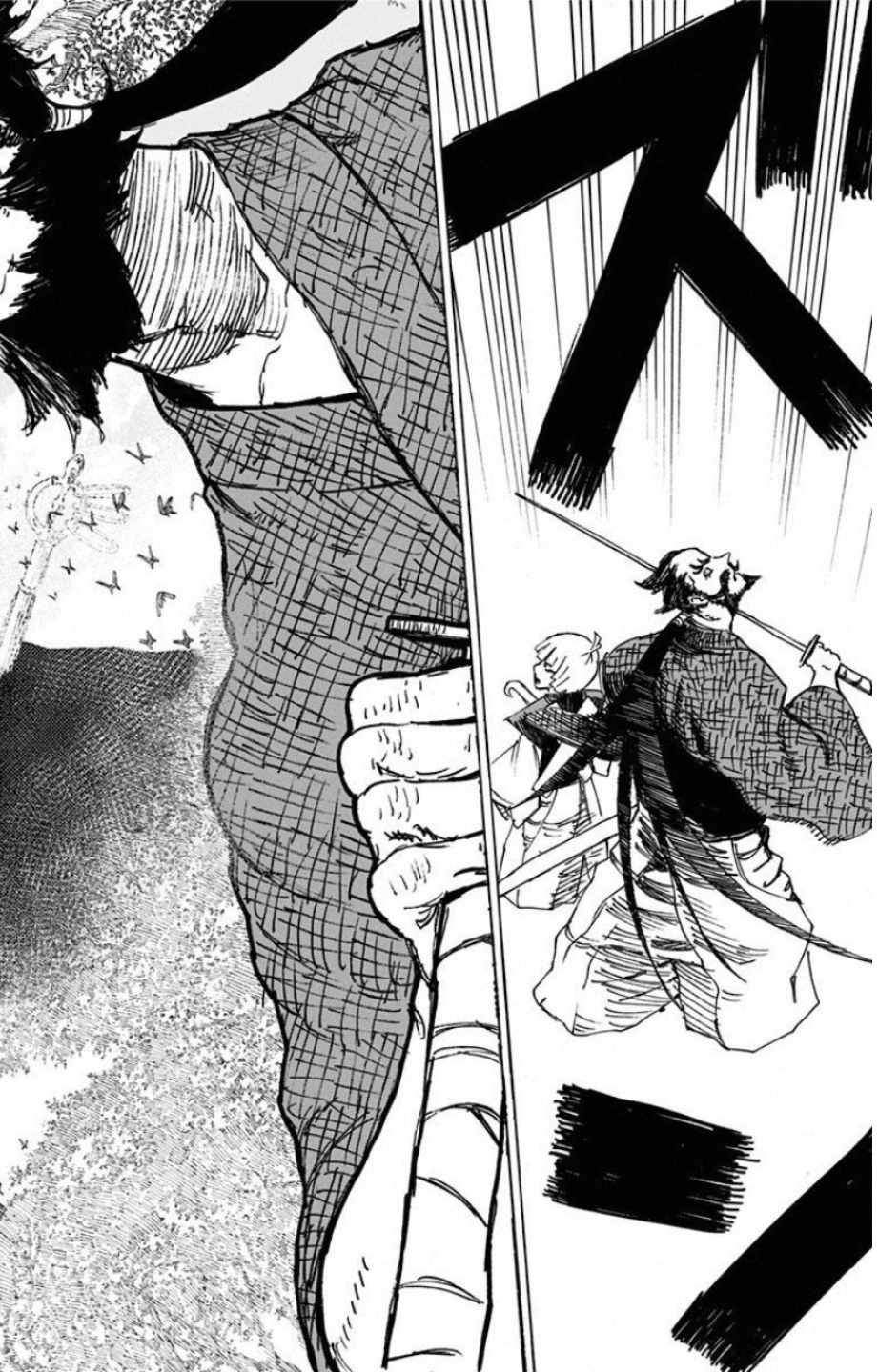 Jigokuraku (KAKU Yuuji) - Chapter 6 - Page 14