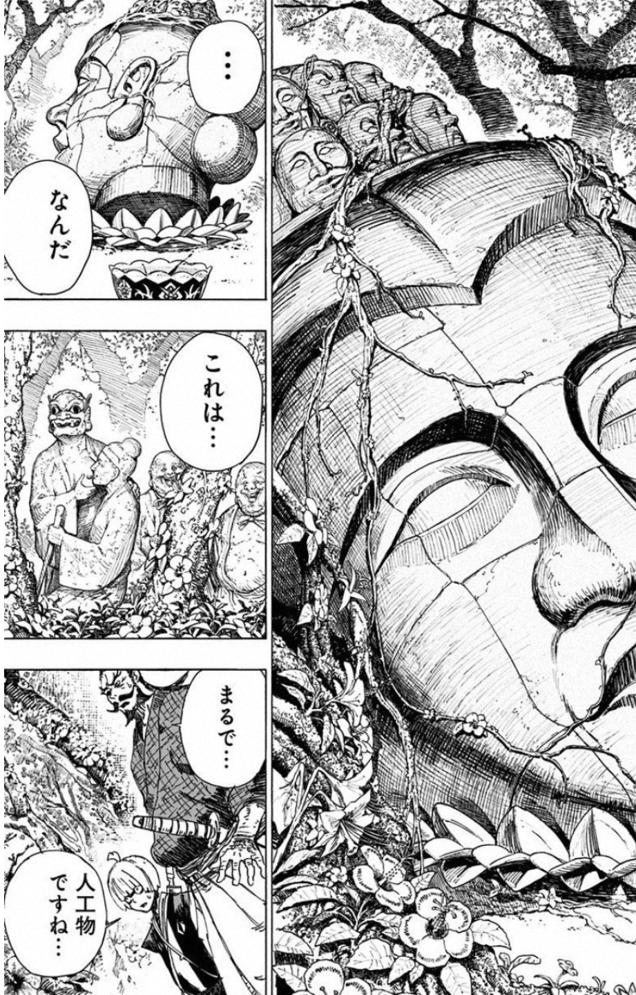 Jigokuraku (KAKU Yuuji) - Chapter 6 - Page 9