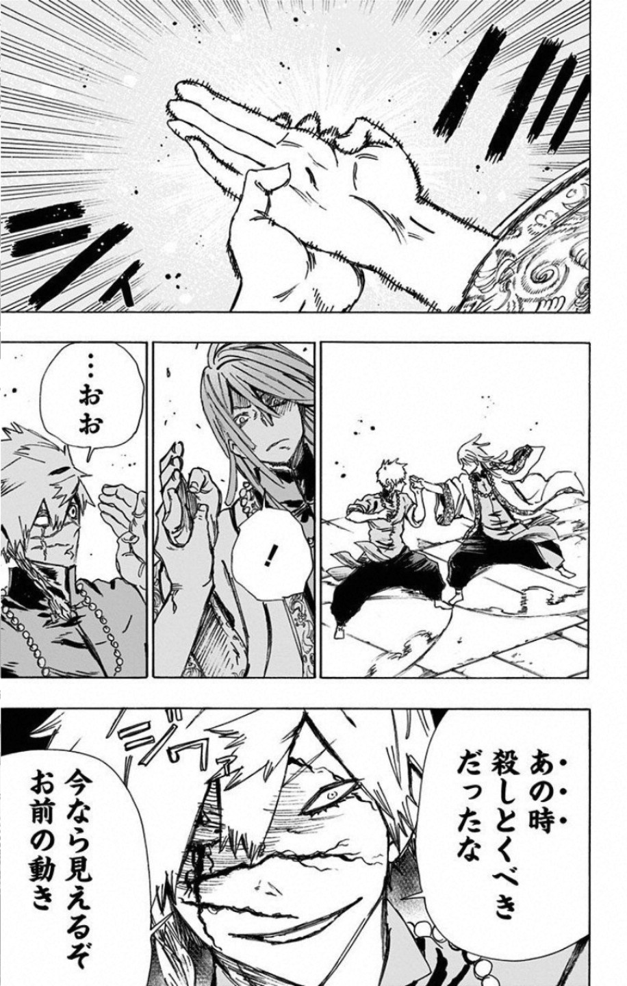 Jigokuraku (KAKU Yuuji) - Chapter 61 - Page 3