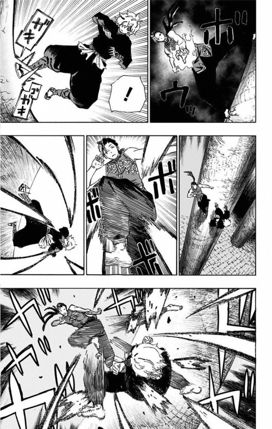 Jigokuraku (KAKU Yuuji) - Chapter 64 - Page 15