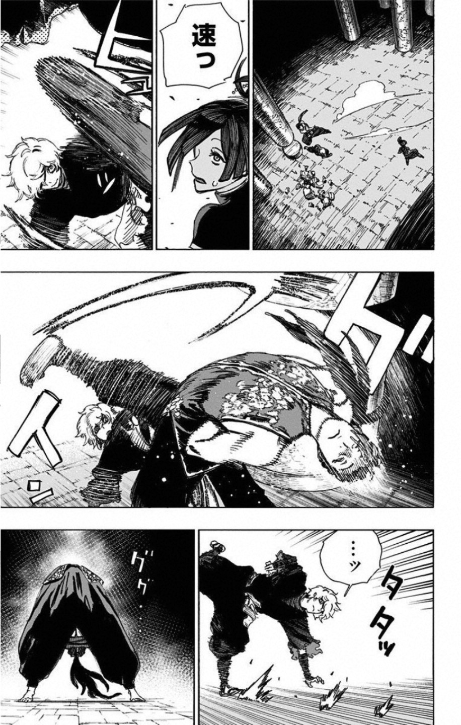 Jigokuraku (KAKU Yuuji) - Chapter 64 - Page 5