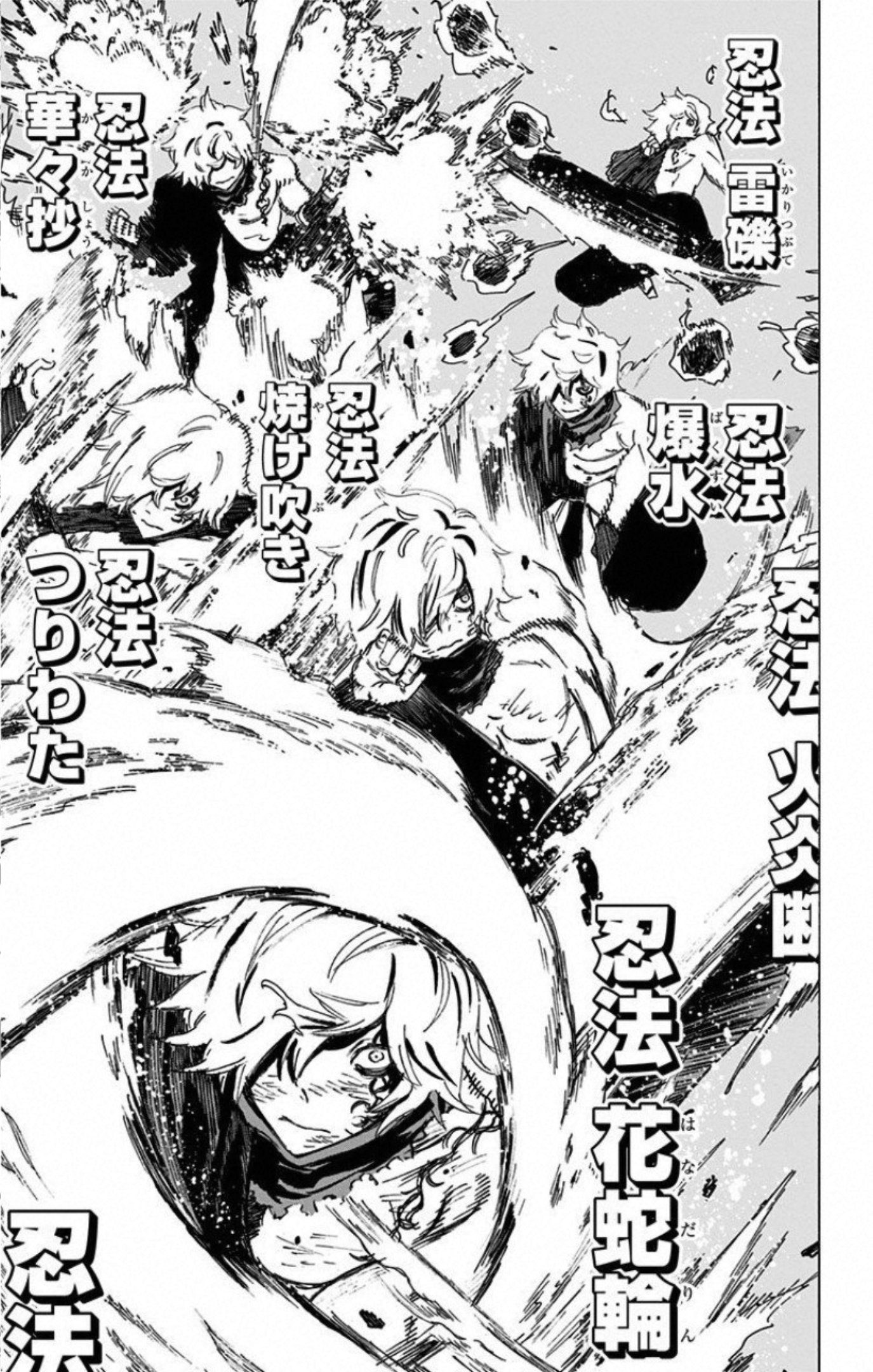 Jigokuraku (KAKU Yuuji) - Chapter 69 - Page 13