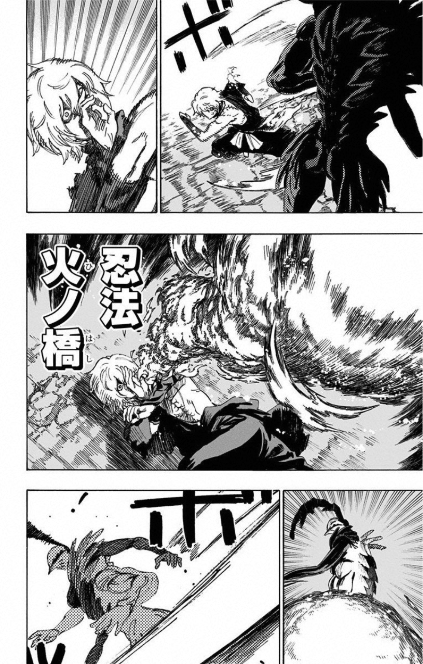 Jigokuraku (KAKU Yuuji) - Chapter 69 - Page 4