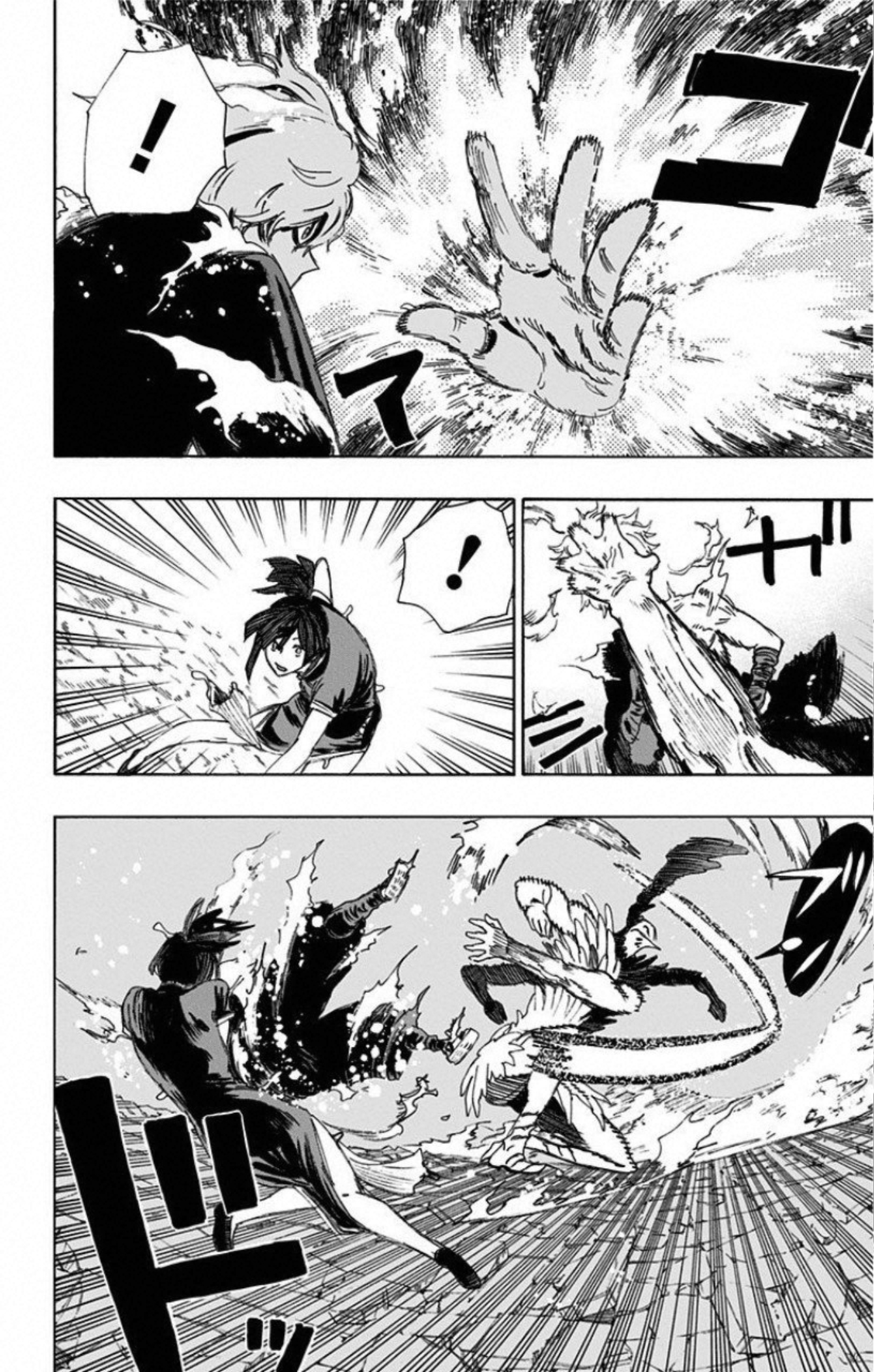 Jigokuraku (KAKU Yuuji) - Chapter 69 - Page 8