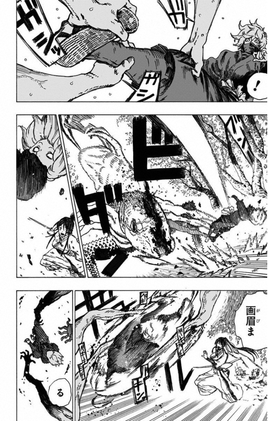 Jigokuraku (KAKU Yuuji) - Chapter 7 - Page 4