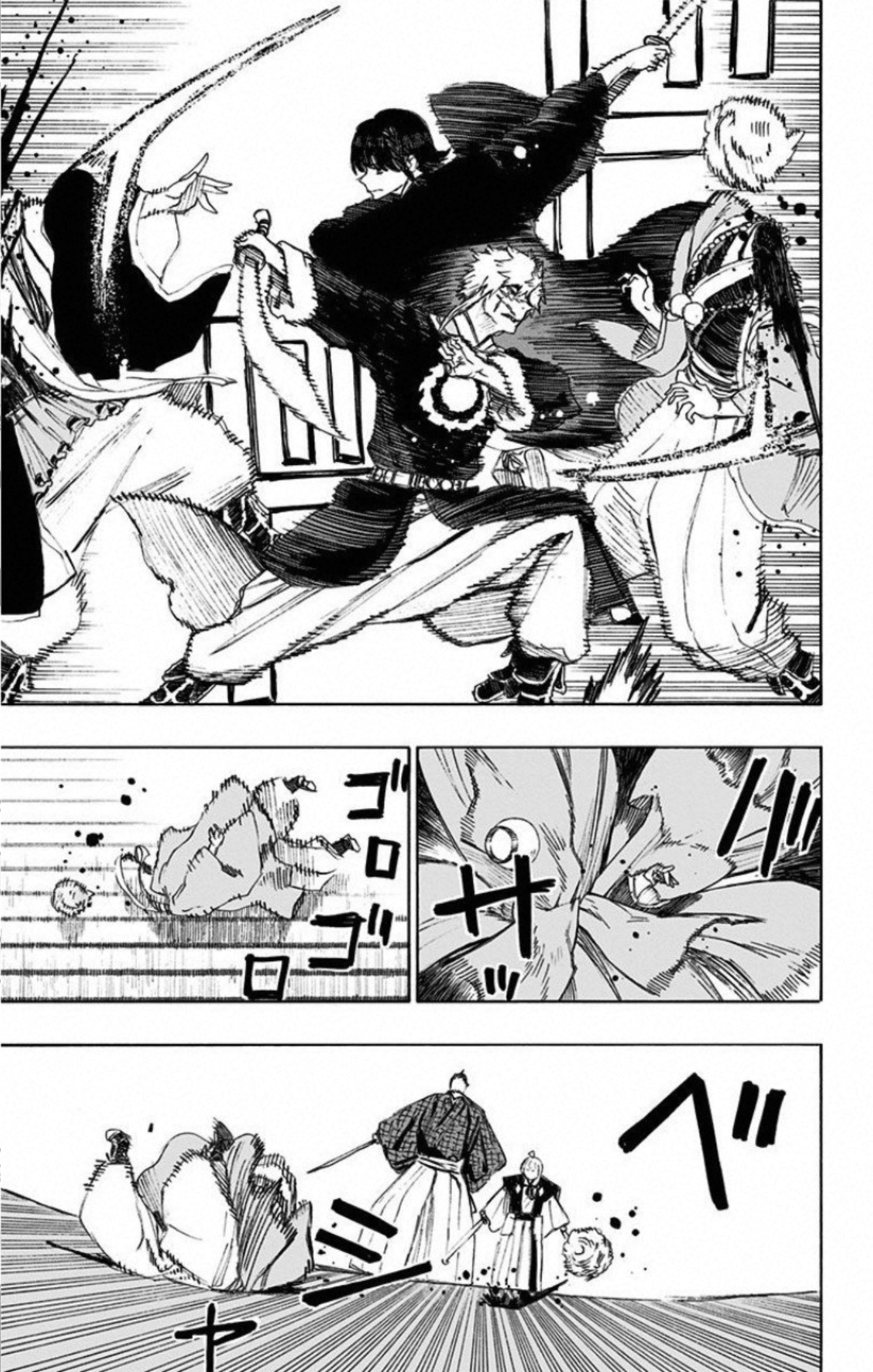 Jigokuraku (KAKU Yuuji) - Chapter 71 - Page 13