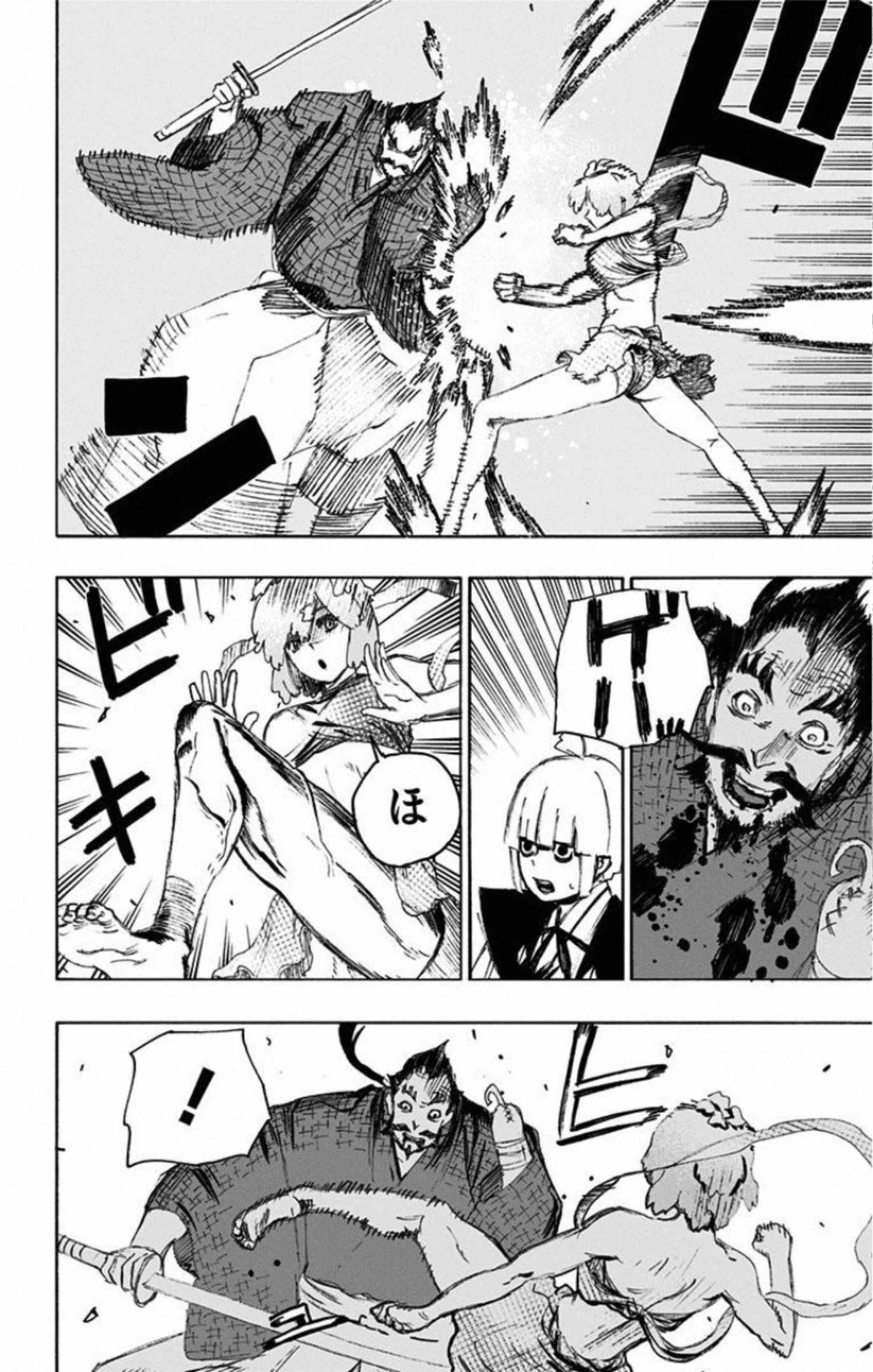 Jigokuraku (KAKU Yuuji) - Chapter 72 - Page 16