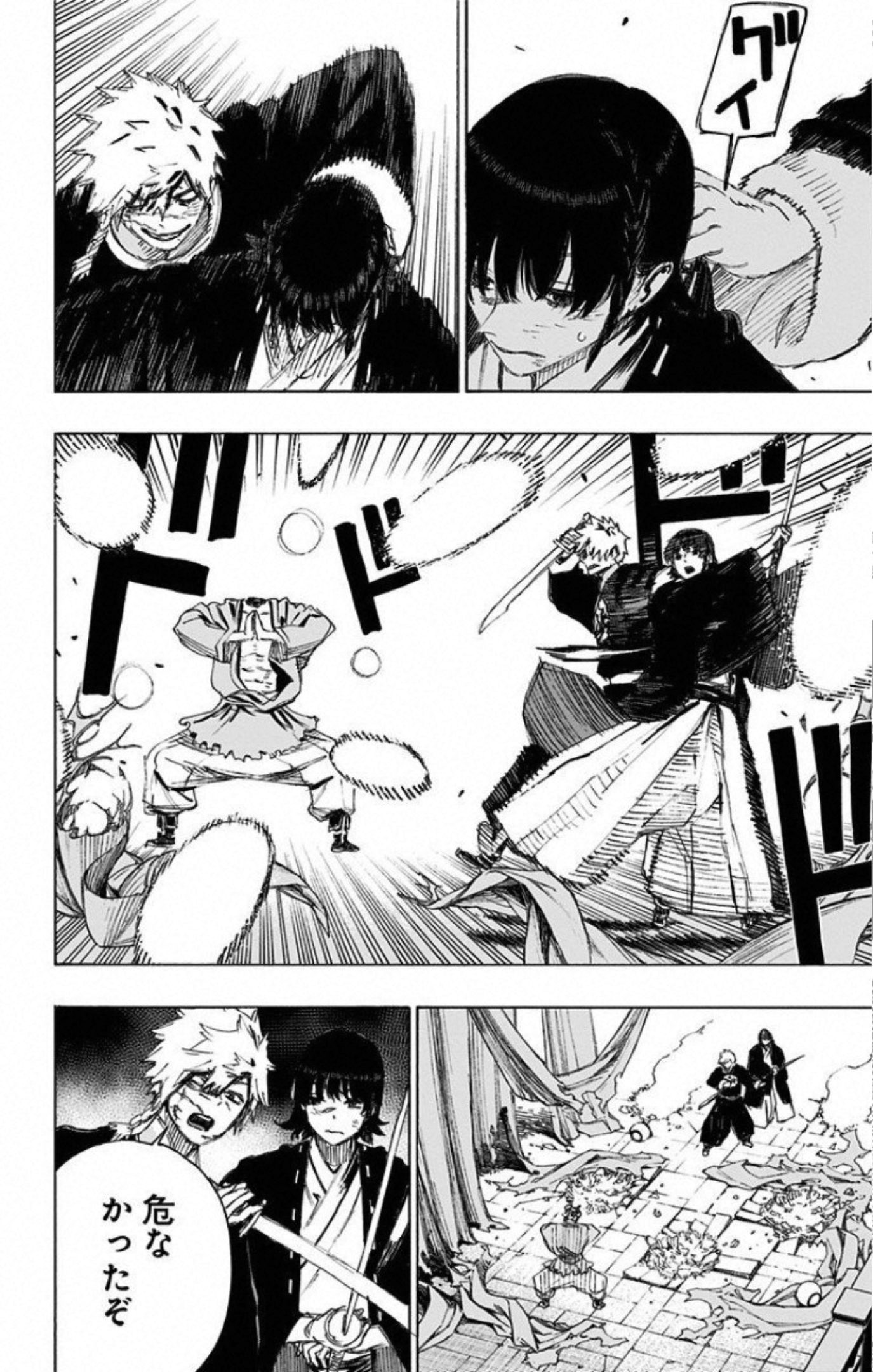 Jigokuraku (KAKU Yuuji) - Chapter 72 - Page 6